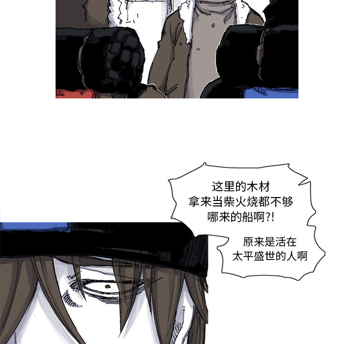 第48话 48话20
