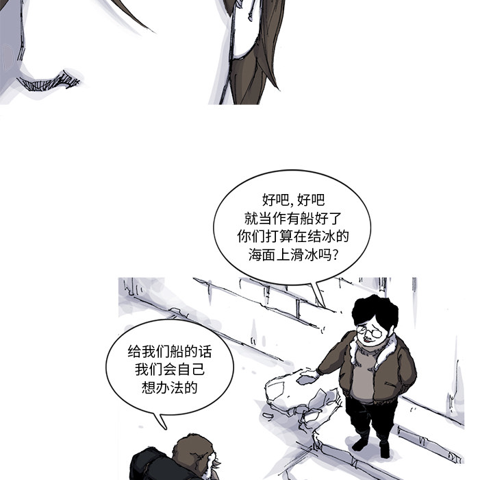 第48话 48话21