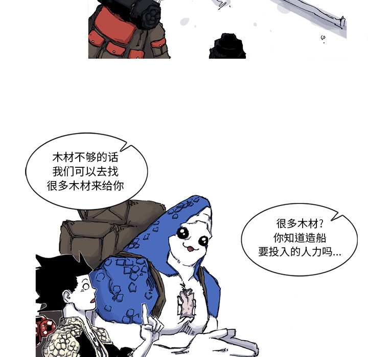 第48话 48话22