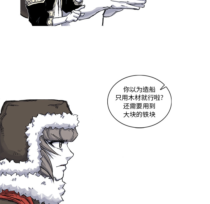 第48话 48话23