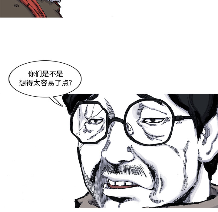 第48话 48话24