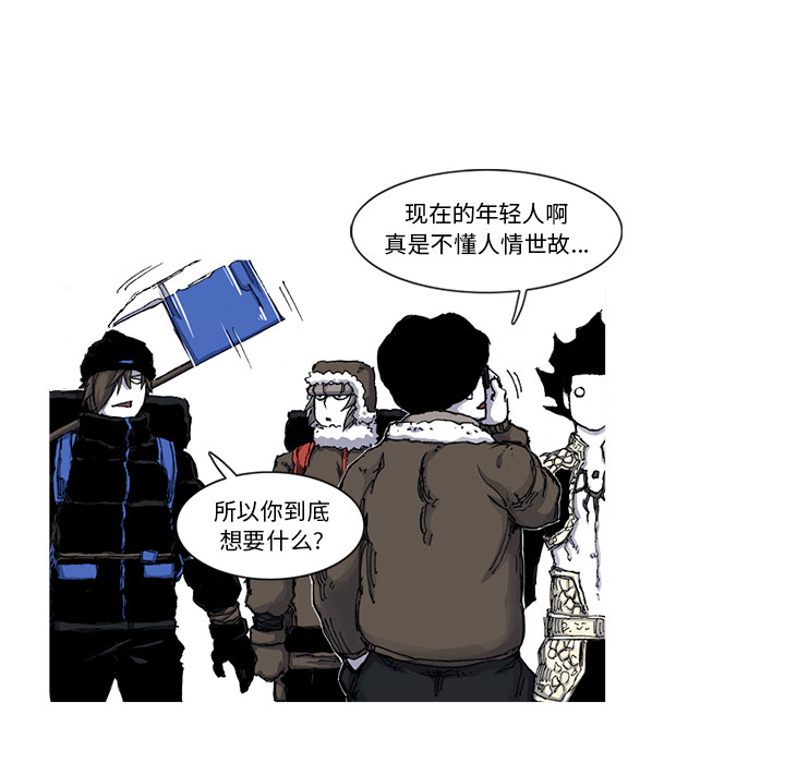 第48话 48话25