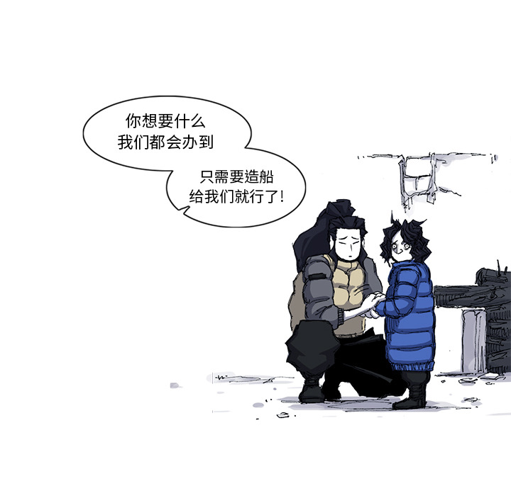 第48话 48话26