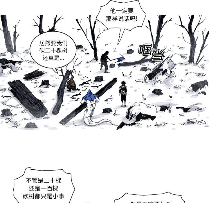 第48话 48话29