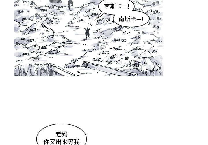 第48话 48话3