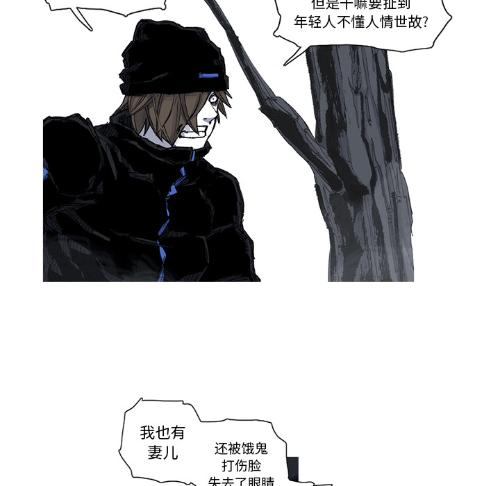 第48话 48话30