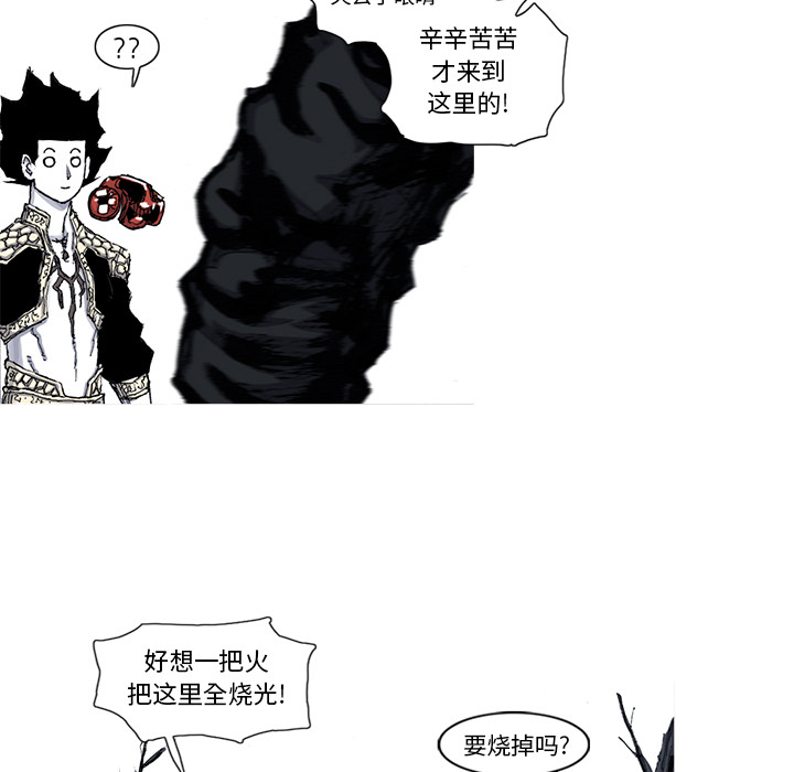 第48话 48话31