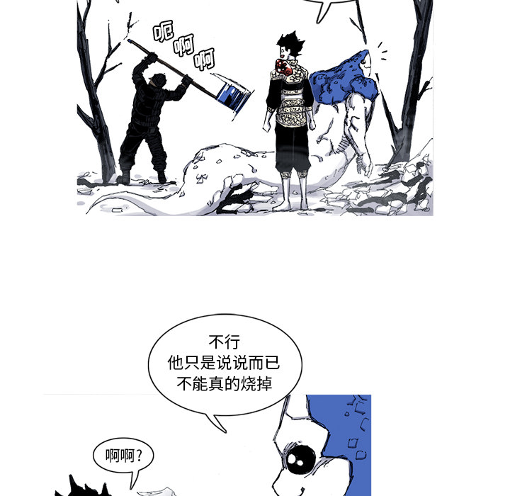 第48话 48话32