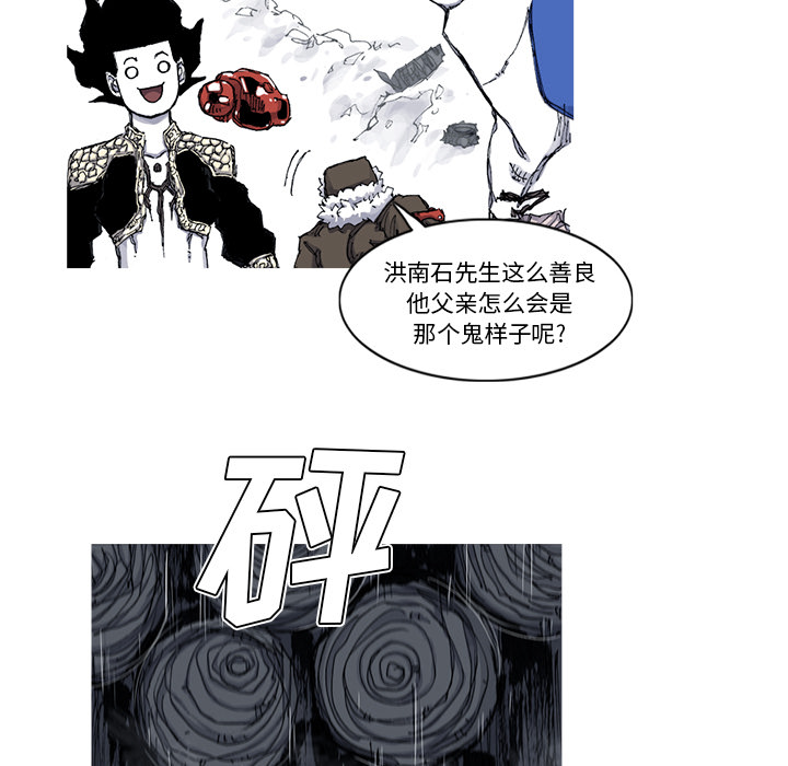 第48话 48话33