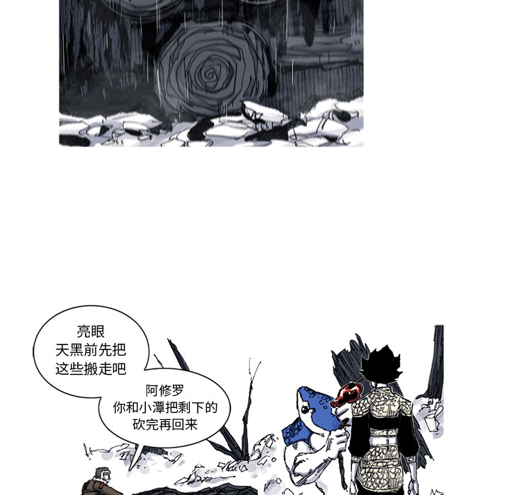 第48话 48话34