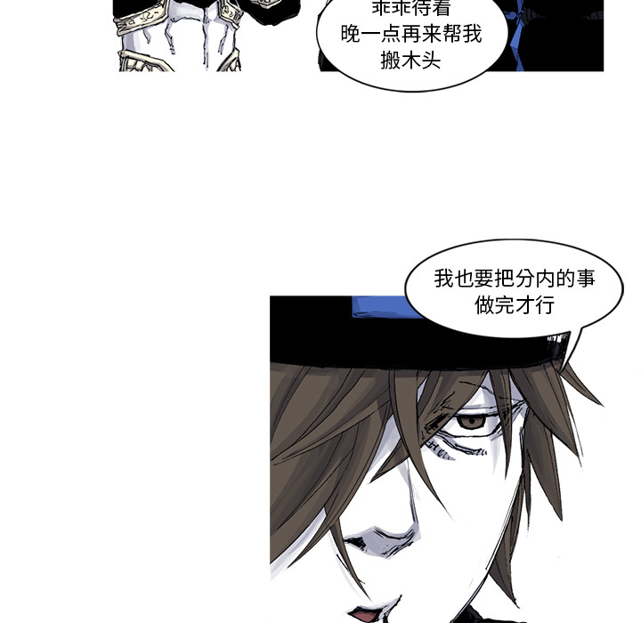 第48话 48话37