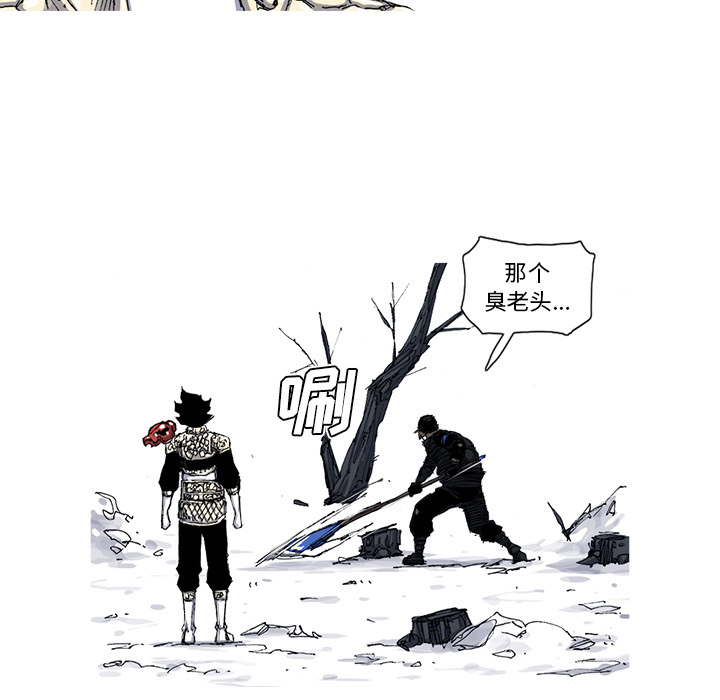 第48话 48话39
