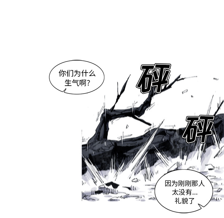 第48话 48话40