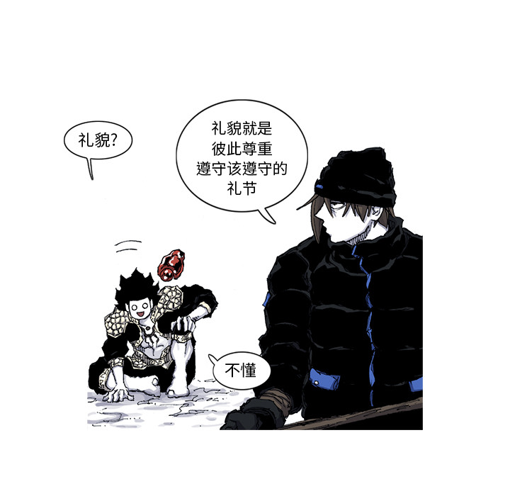 第48话 48话41