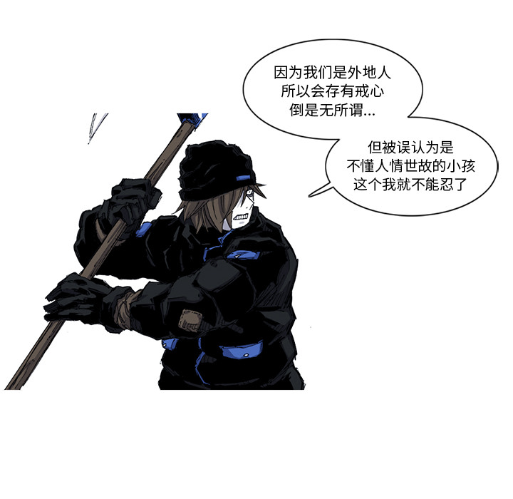 第48话 48话42