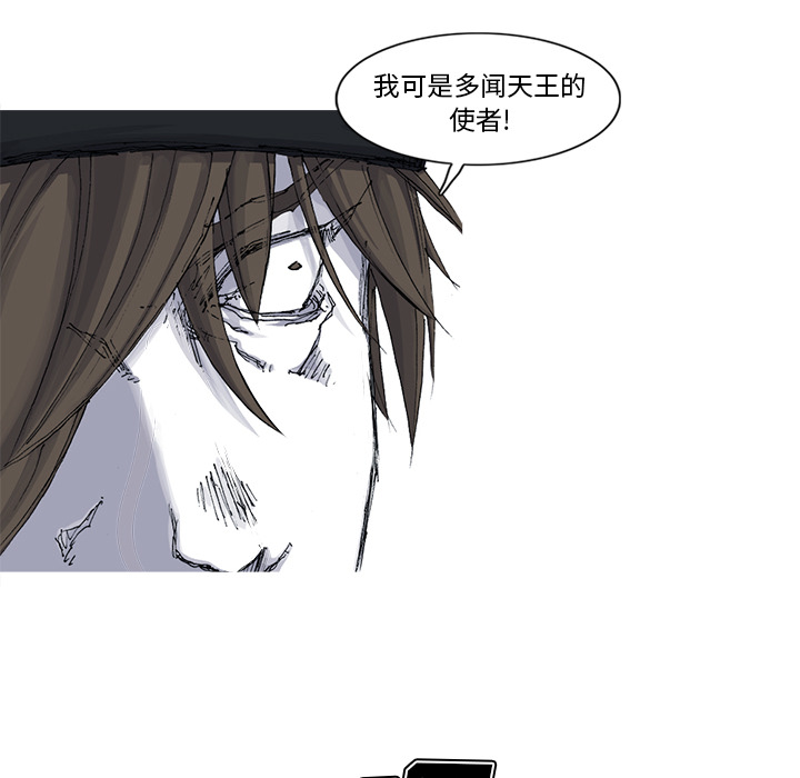 第48话 48话43