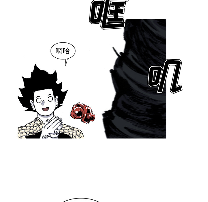第48话 48话44