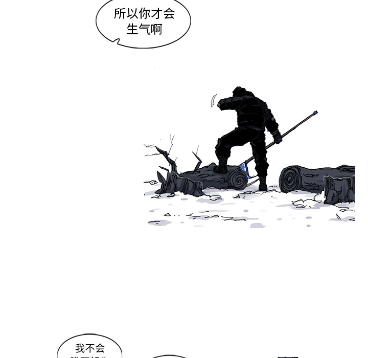 第48话 48话45