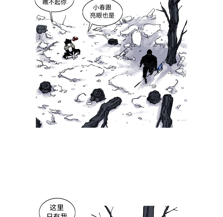 第48话 48话46