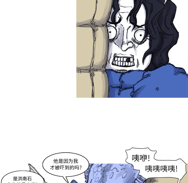 第48话 48话5