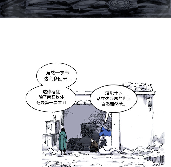第48话 48话51
