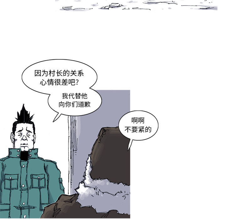 第48话 48话52