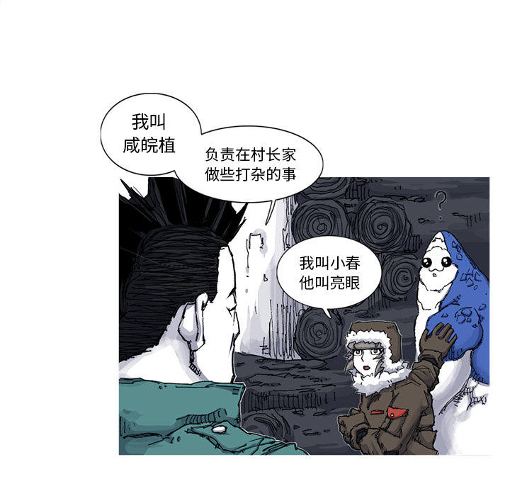 第48话 48话53
