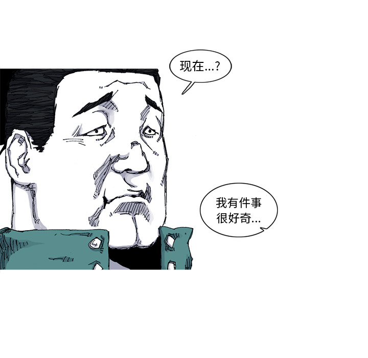 第48话 48话55