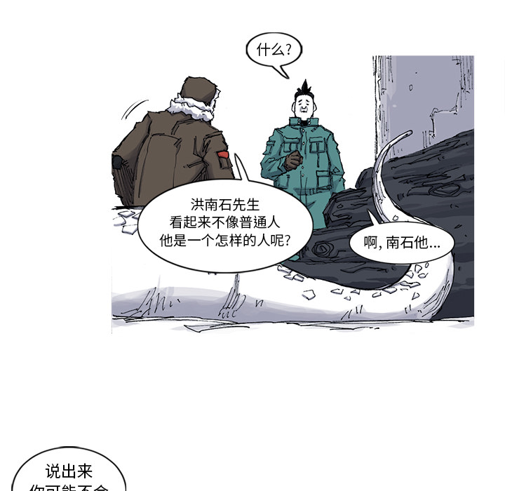 第48话 48话56