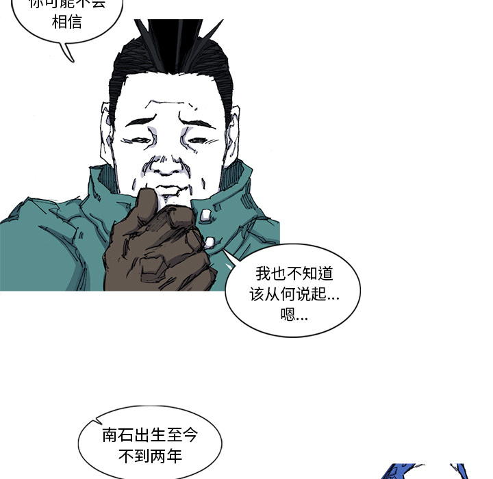 第48话 48话57