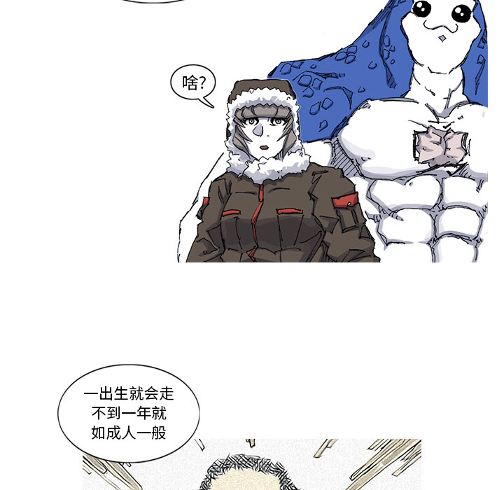 第48话 48话58