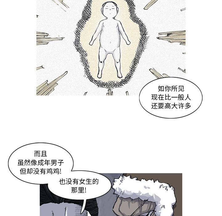 第48话 48话59