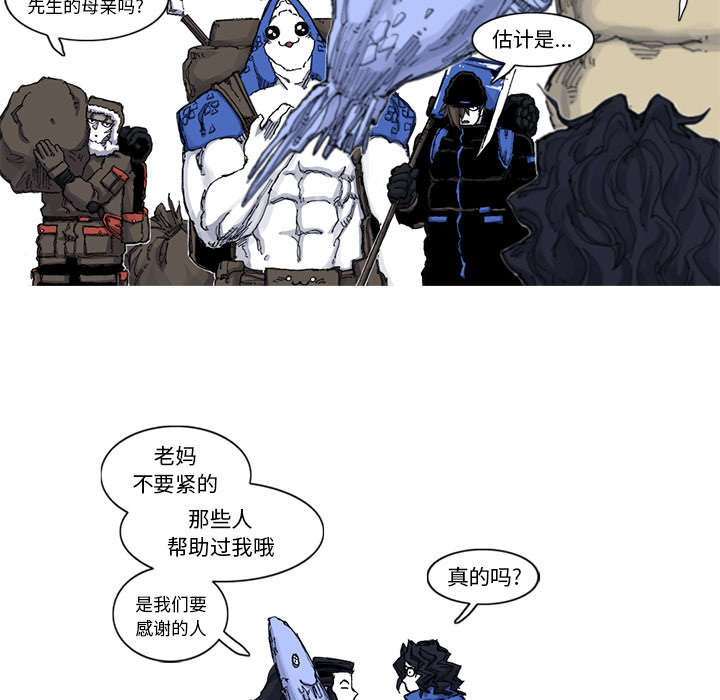 第48话 48话6