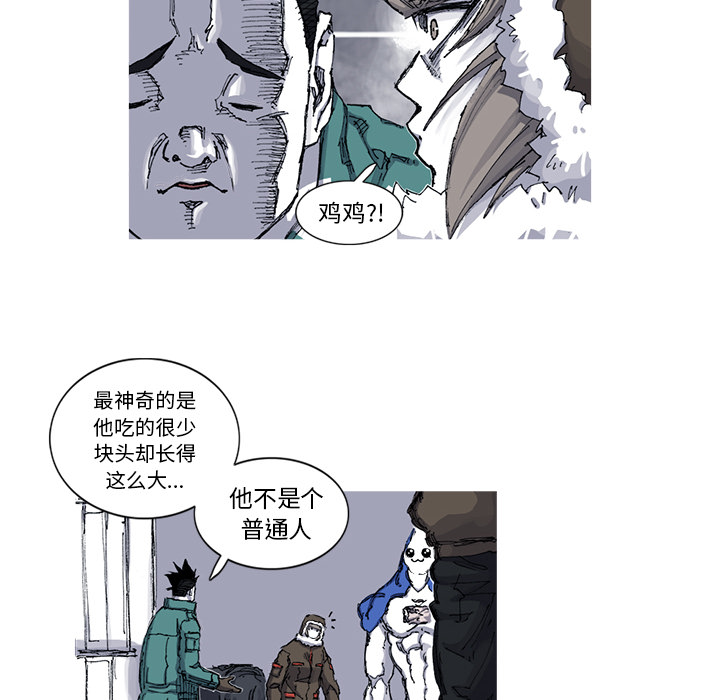 第48话 48话60