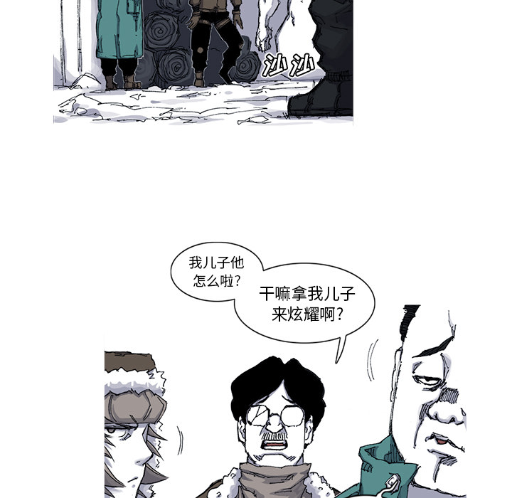 第48话 48话61