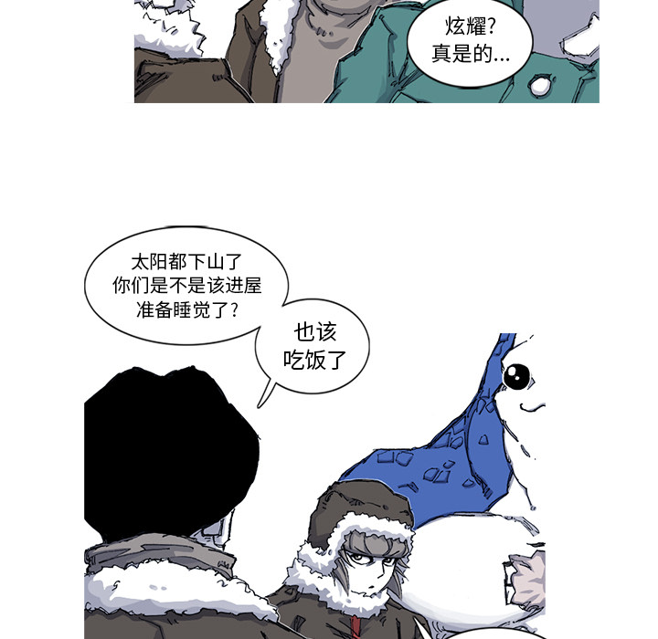 第48话 48话62