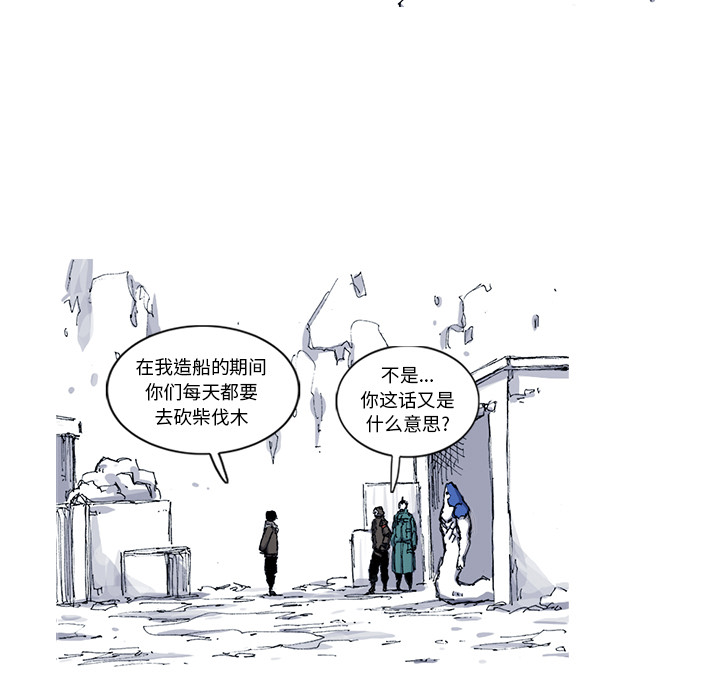 第48话 48话64