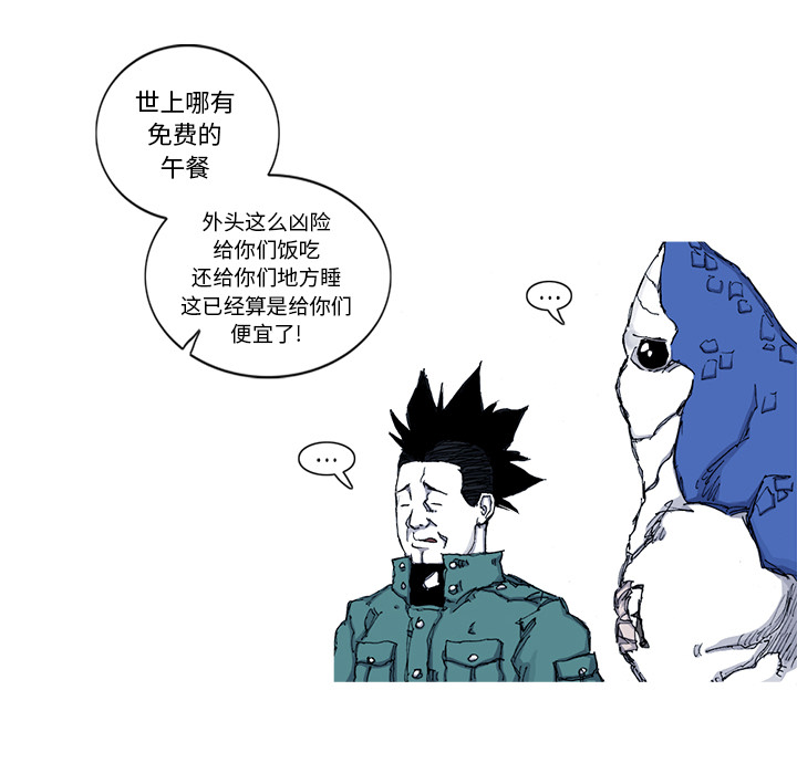 第48话 48话65