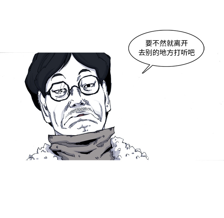 第48话 48话66