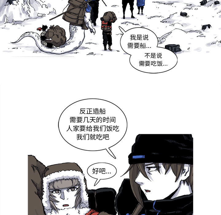 第48话 48话9