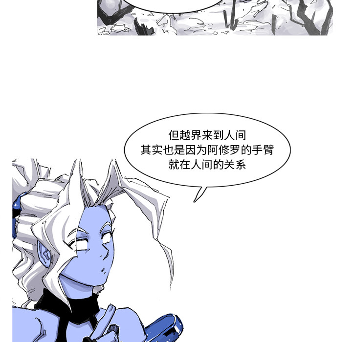 第49话 49话10