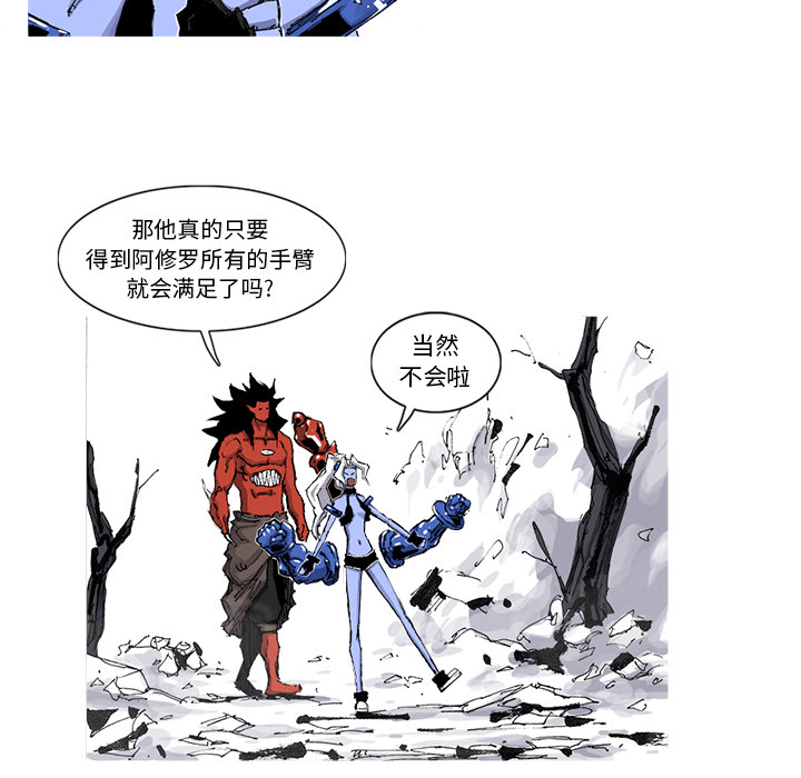 第49话 49话11