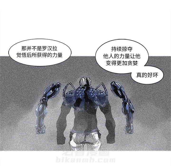 第49话 49话12