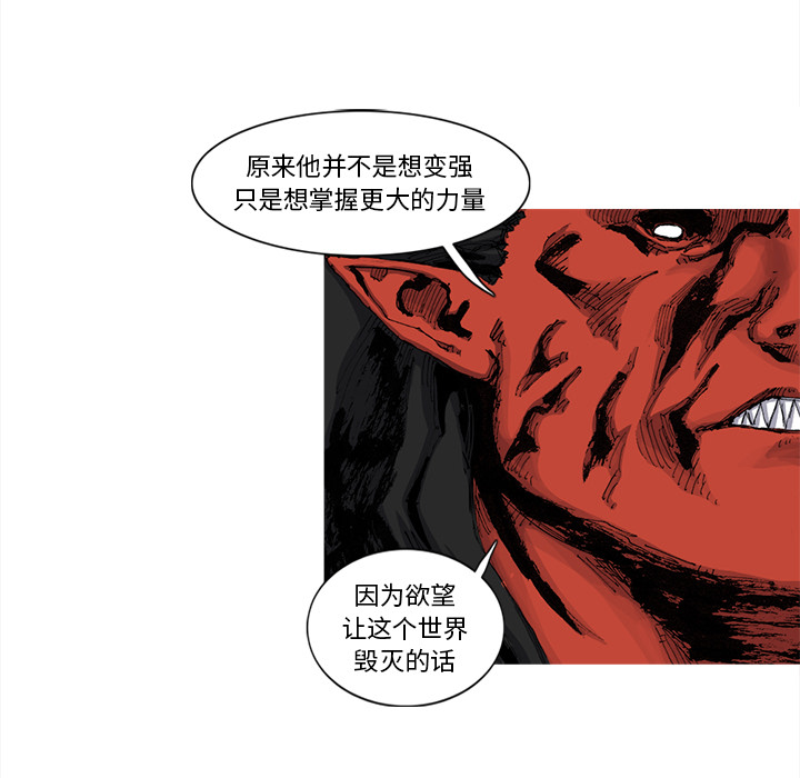 第49话 49话13
