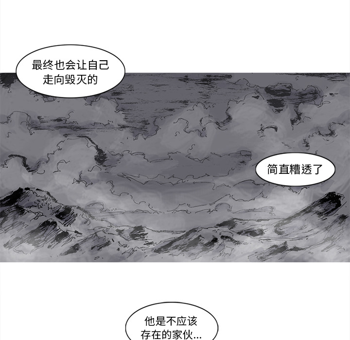 第49话 49话14