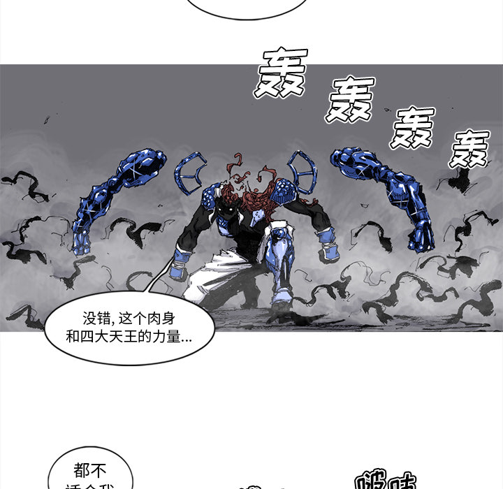 第49话 49话15