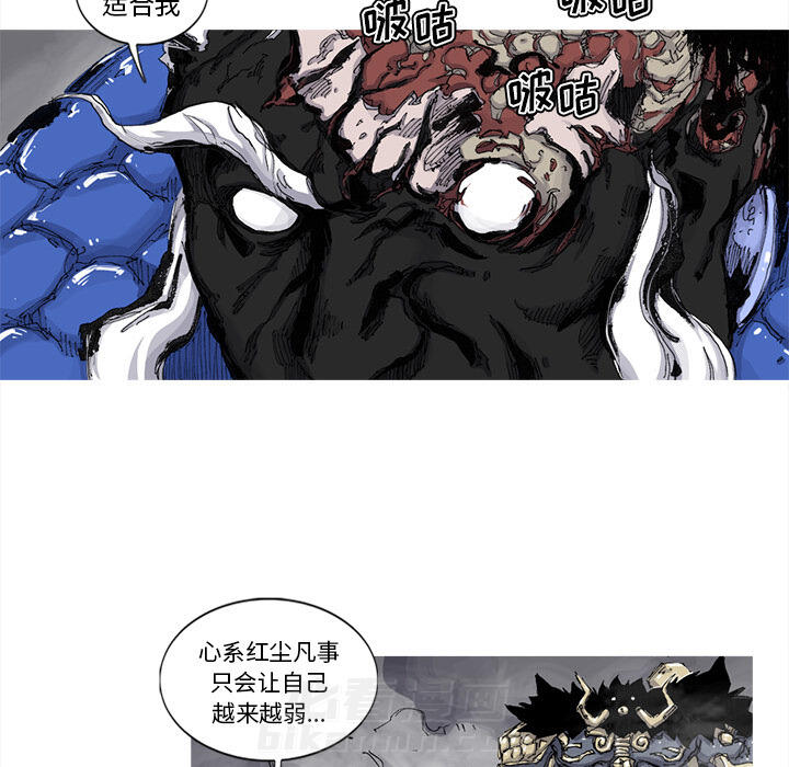 第49话 49话16