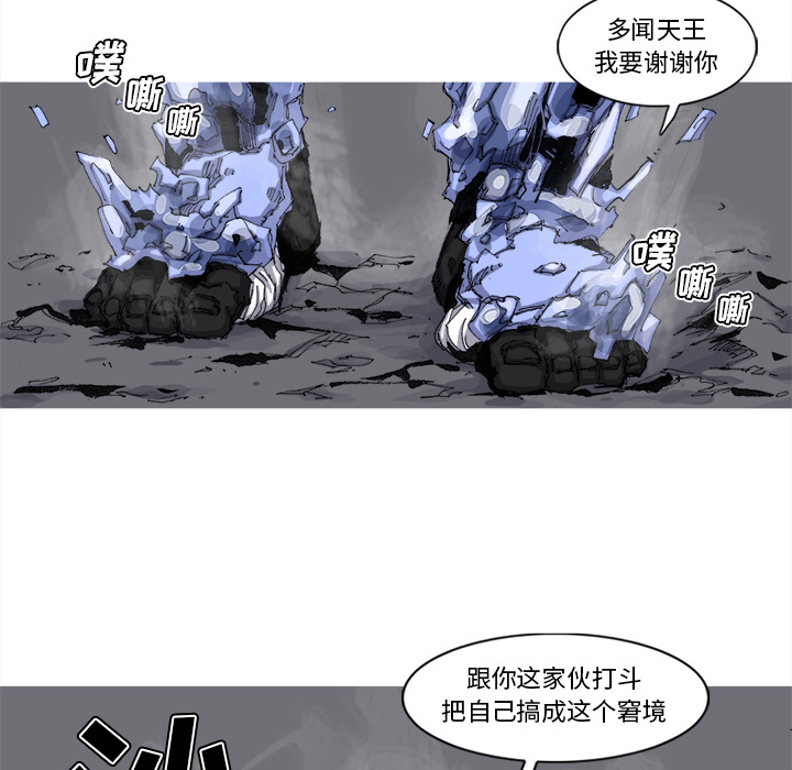 第49话 49话22