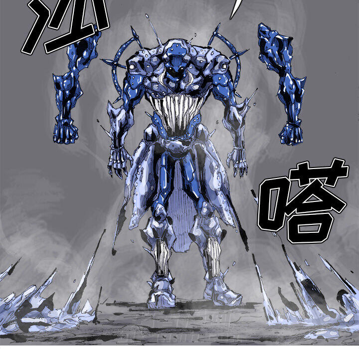 第49话 49话23