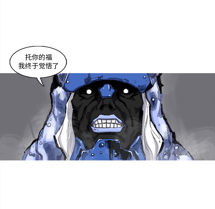 第49话 49话24
